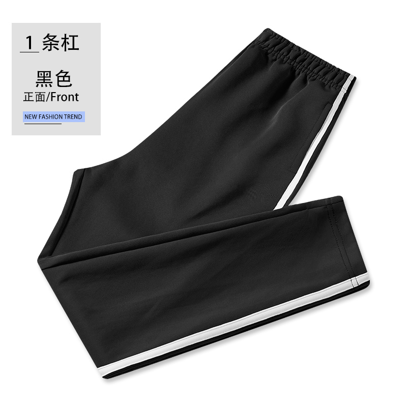 校服裤子中大童春秋季男童长裤2025新款初高中学生儿童运动校裤潮
