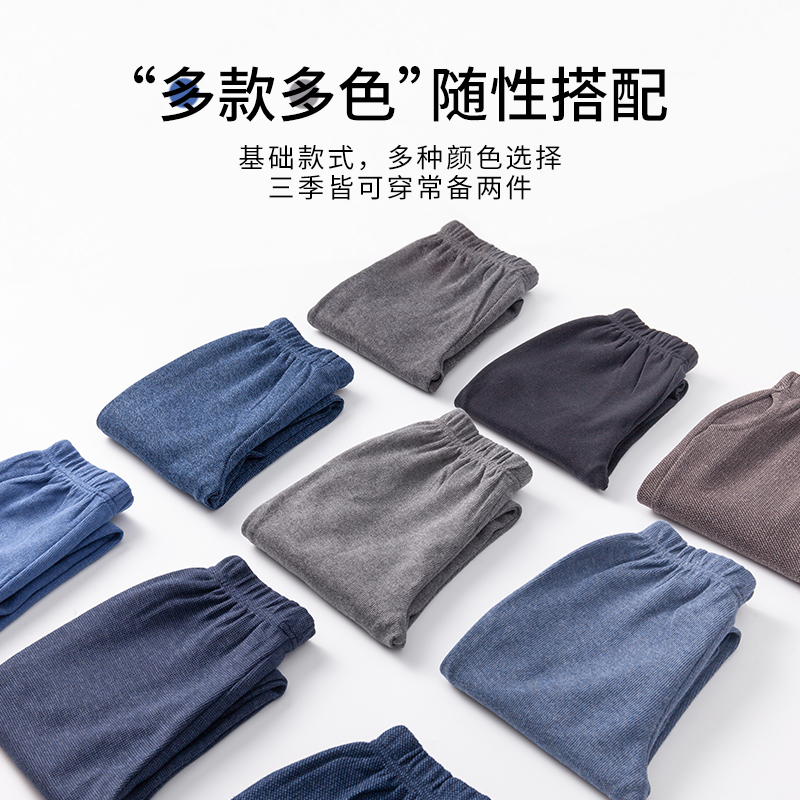 男童裤子春季儿童纯棉针织裤2025新款男孩洋气运动裤中大童长裤潮