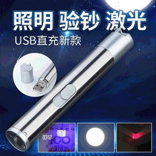 医生用白光黄光口耳鼻护士检查瞳孔笔医护手电筒USB充电定制LOGO - 图1