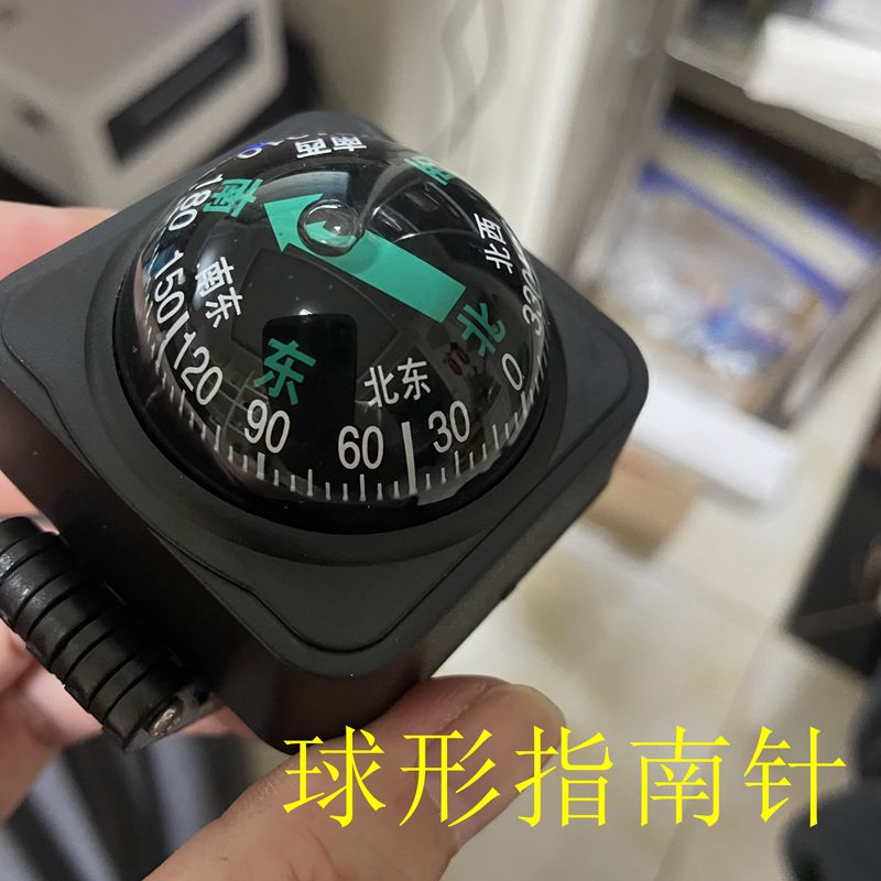 塑料中文指南针车载球形指南针指南球指南针户外旅游可定制LOGO - 图0
