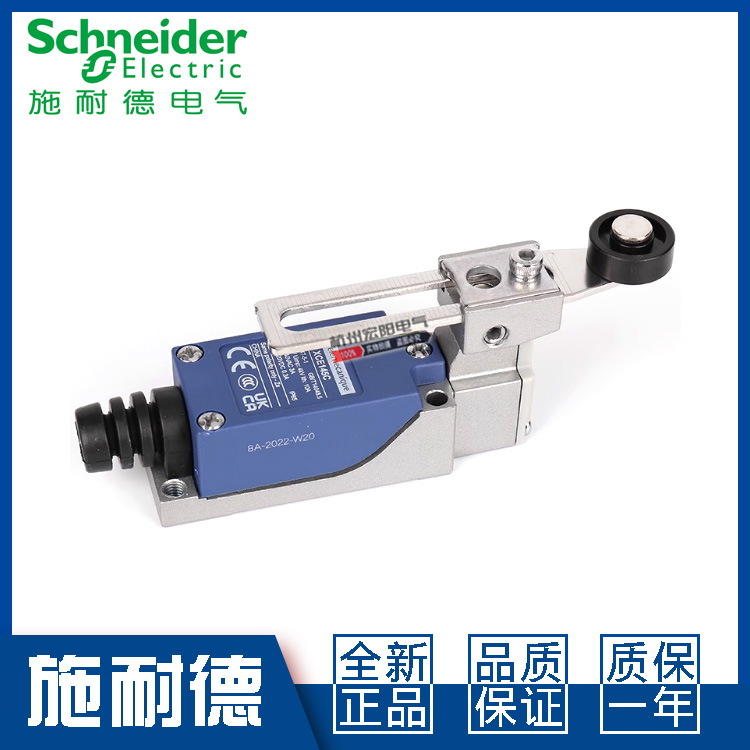原装施耐德XCE145/118/102/181/110/154/146/106/119103C限位开关 - 图0