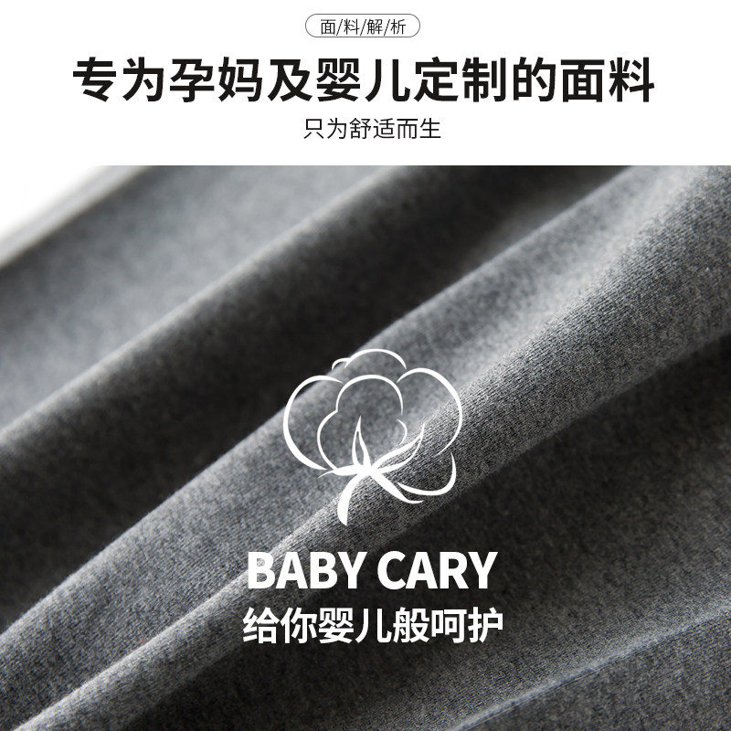 春秋款外穿九分裤休闲孕妇裤子 资兰孕妇打底裤