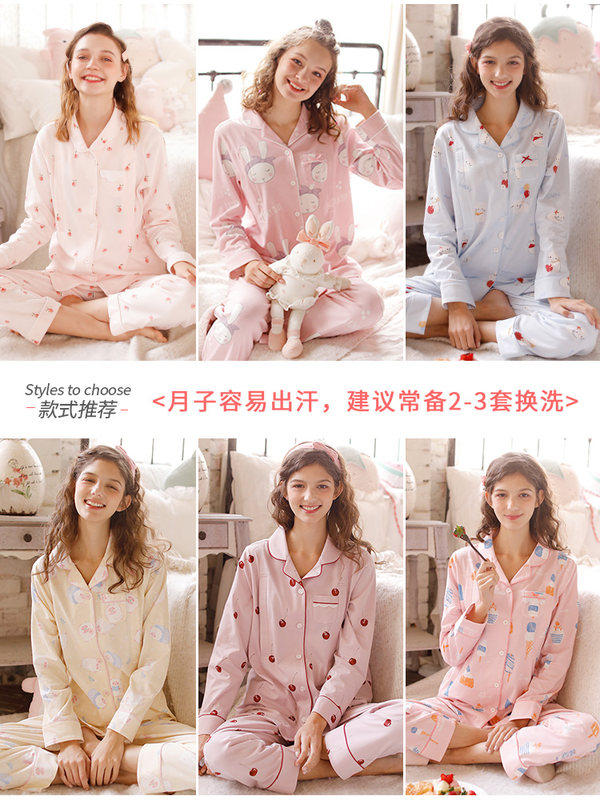 孕妇秋冬款12哺乳衣11月份10女睡衣 资兰家居服套装