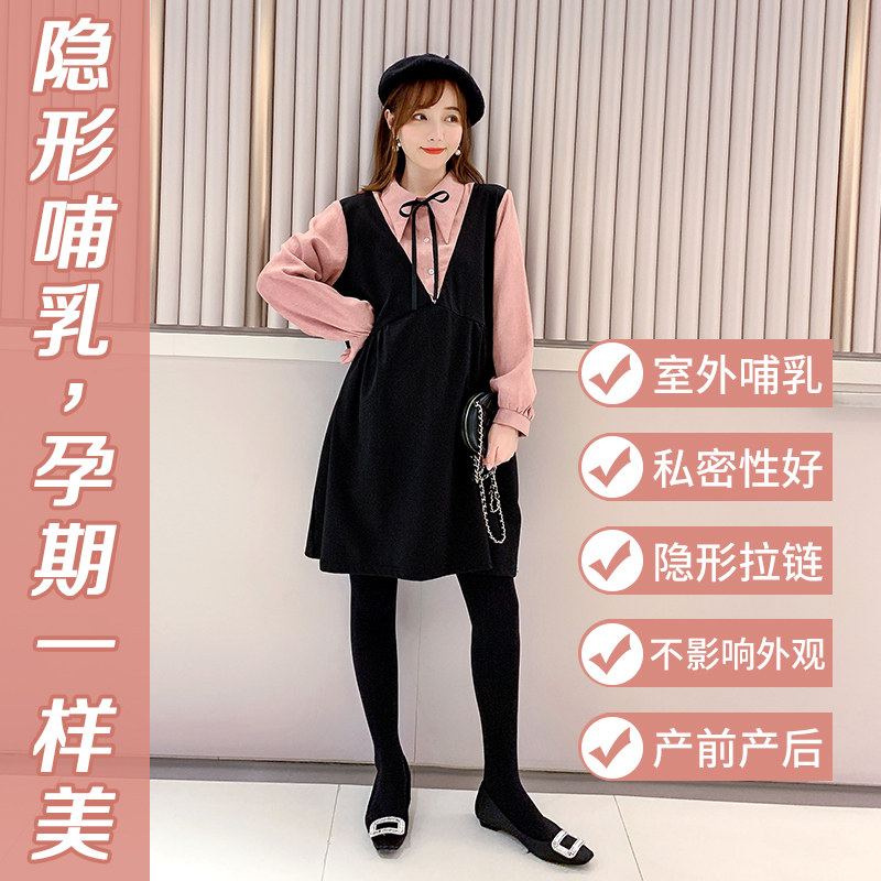 哺乳衣外出款秋款两件套潮连衣裙 资兰哺乳衣/月子服