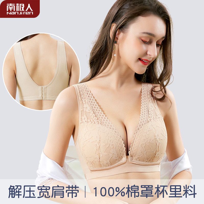 孕妇怀孕期喂奶聚拢夏季文胸 南极人秋仪哺乳文胸