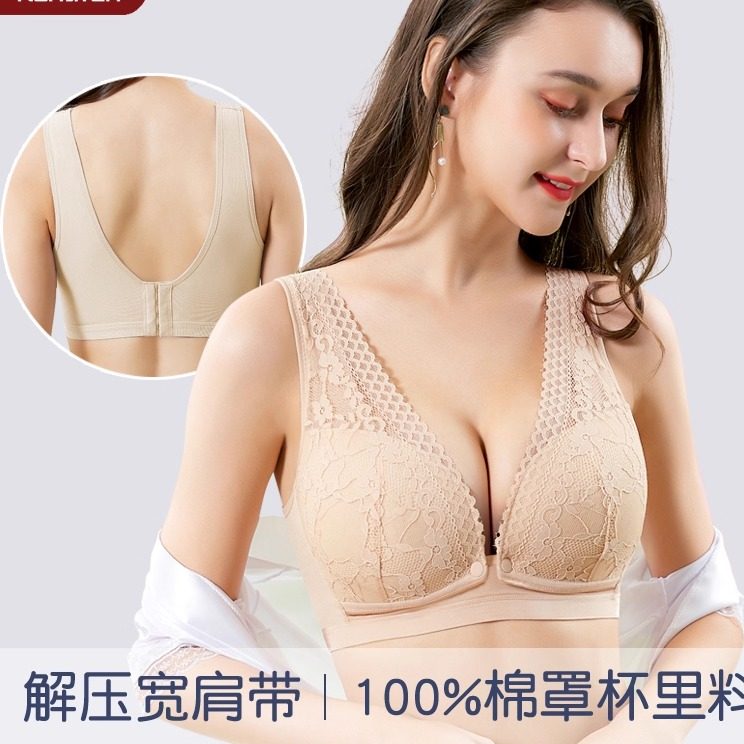 孕妇内衣哺乳文胸怀孕期喂奶专用聚拢防下垂产后前开扣女夏季薄款,淘宝优惠券,粉丝福利购,淘宝优惠卷