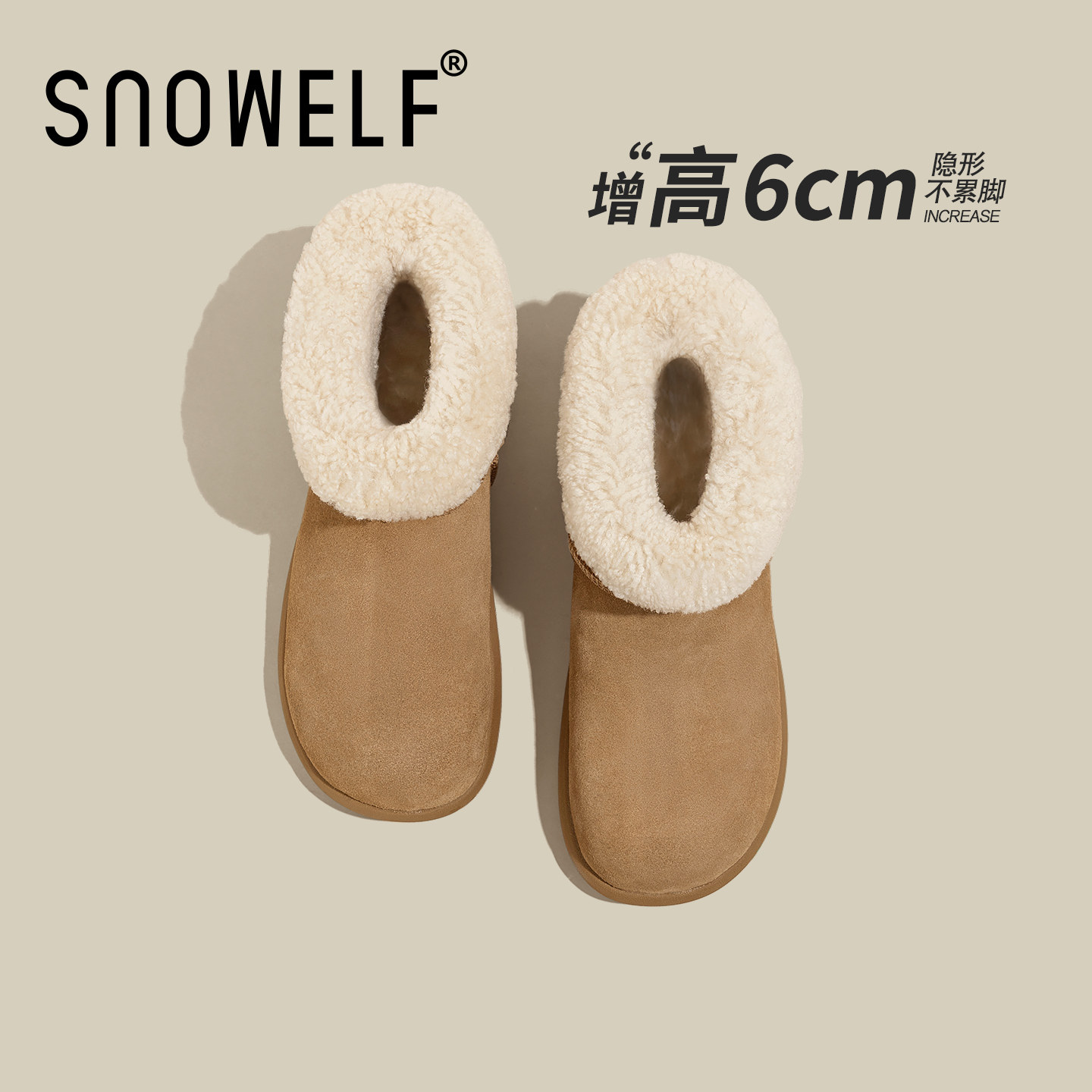 小土豆卷毛雪地靴女2025新款冬季加厚加绒保暖棉鞋厚底增高短靴子,淘宝优惠券,粉丝福利购,淘宝优惠卷