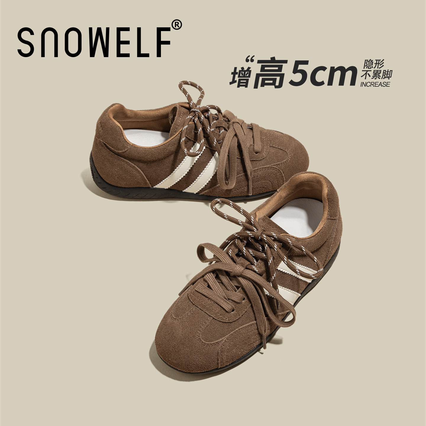 棕色厚底德训鞋女2026新款春季真皮美拉德复古增高鞋休闲运动鞋子,淘宝优惠券,粉丝福利购,淘宝优惠卷