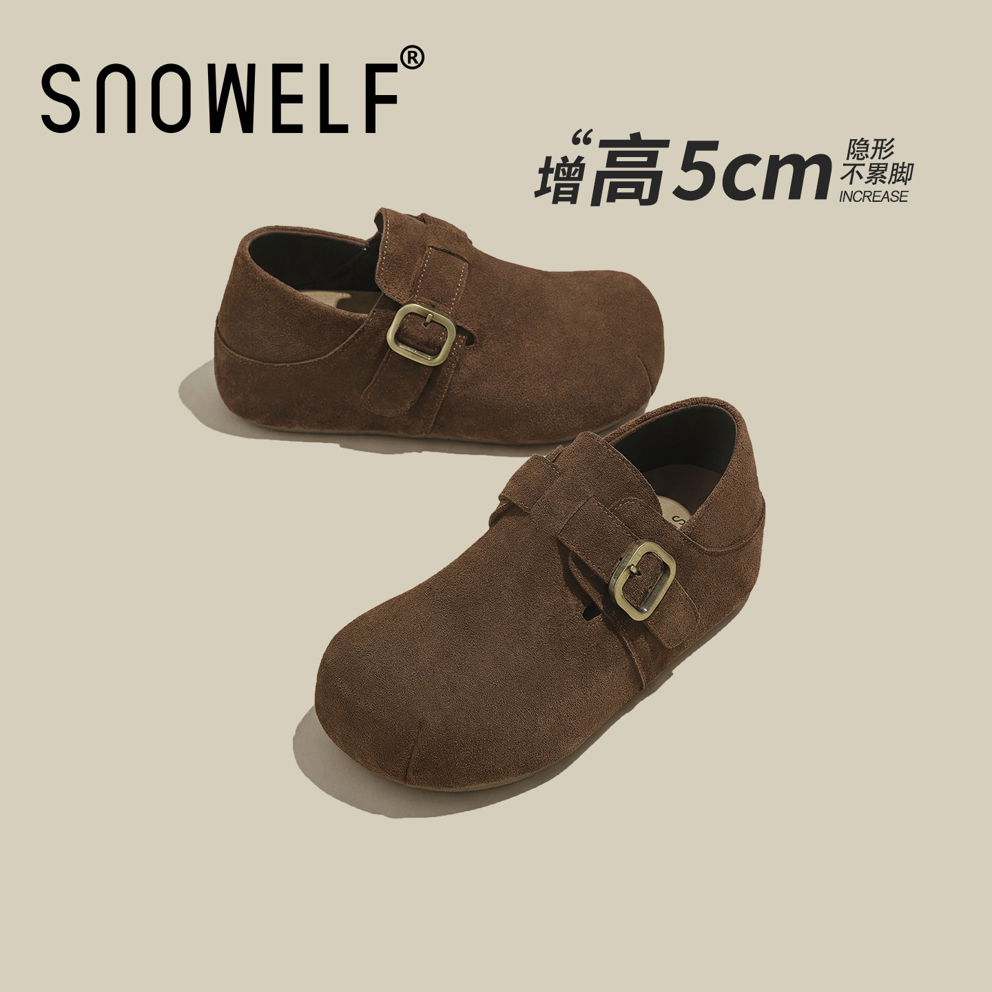 复古厚底勃肯鞋女2025新款冬季一脚蹬松糕鞋全包内增高休闲单鞋子,淘宝优惠券,粉丝福利购,淘宝优惠卷