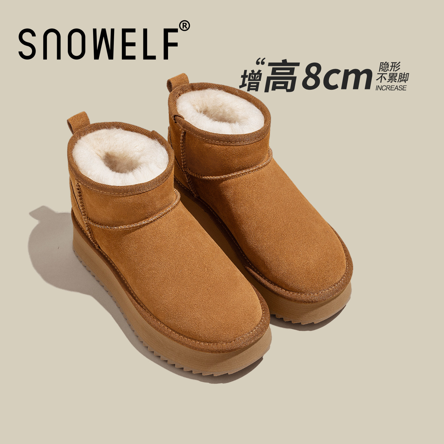 加绒厚底雪地靴女2025新款冬季内增高防水保暖加厚短靴松糕底棉鞋,淘宝优惠券,粉丝福利购,淘宝优惠卷