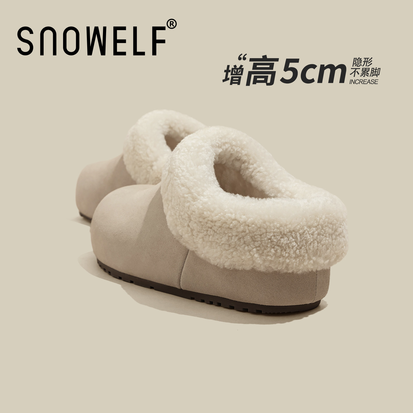 厚底勃肯鞋女2025新款冬季加绒雪地靴包头拖鞋一脚蹬小个子毛毛鞋,淘宝优惠券,粉丝福利购,淘宝优惠卷