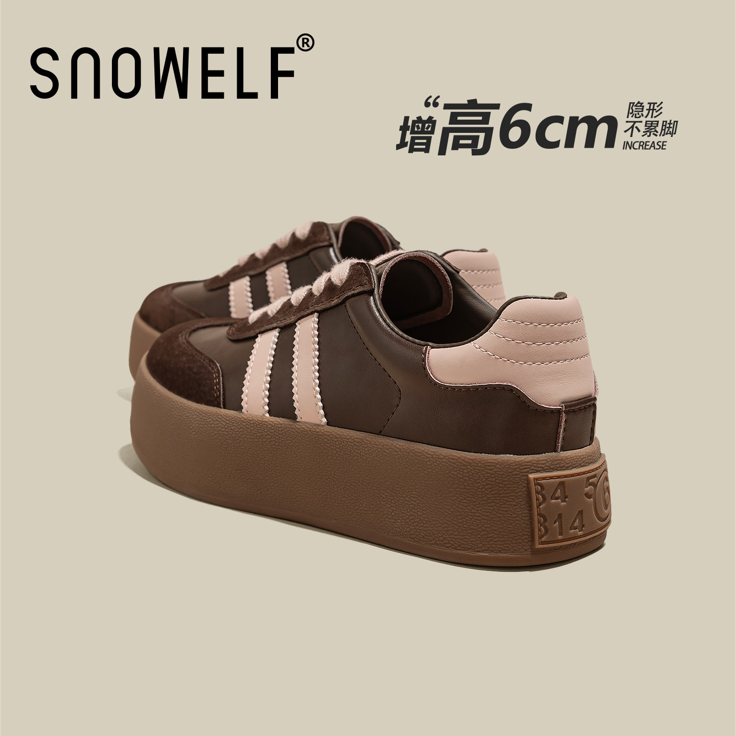 厚底德训鞋女款2026新款春季百搭棕色鞋子加绒板鞋爆款复古运动鞋,淘宝优惠券,粉丝福利购,淘宝优惠卷