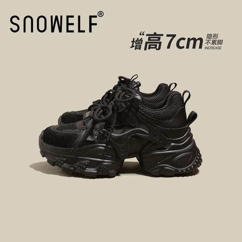 7cm厚底老爹鞋女款2025新款冬女鞋加绒加厚内增高百搭休闲运动鞋 - 图2