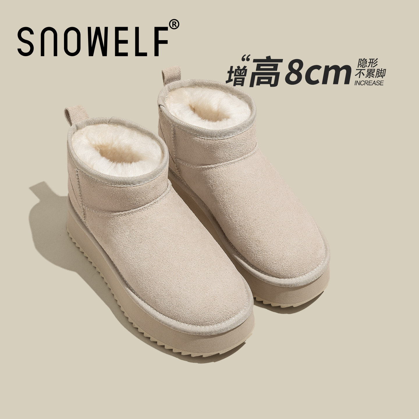 加绒厚底雪地靴女2025新款冬季内增高防水保暖加厚短靴松糕底棉鞋,淘宝优惠券,粉丝福利购,淘宝优惠卷