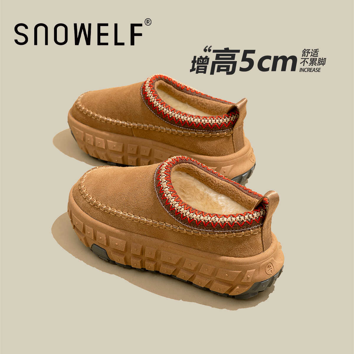 一脚蹬加绒厚底雪地靴增高加厚女棉鞋2025冬季新款轮胎底保暖拖鞋 - 图1