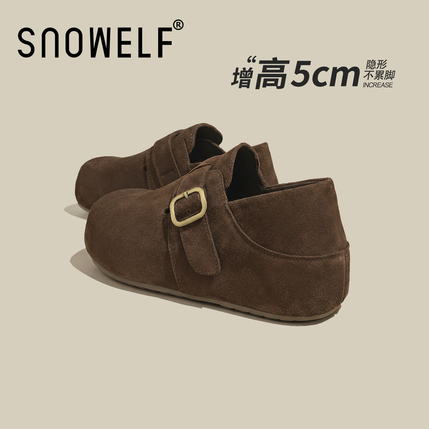 5CM厚底勃肯鞋棕色一脚蹬鞋子女2026新款春季加绒保暖增高鞋棉鞋,淘宝优惠券,粉丝福利购,淘宝优惠卷