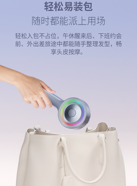 头部护理按摩梳电动微电流生发仪射频红光ems防脱健发养发上药器