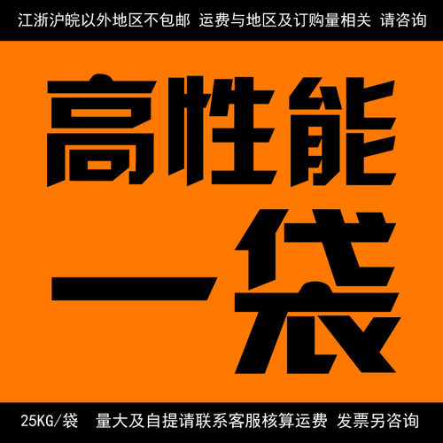 沥青冷补料冷补沥青小区工厂房校园道路面修补沥青路面冷拌混合料 - 图3