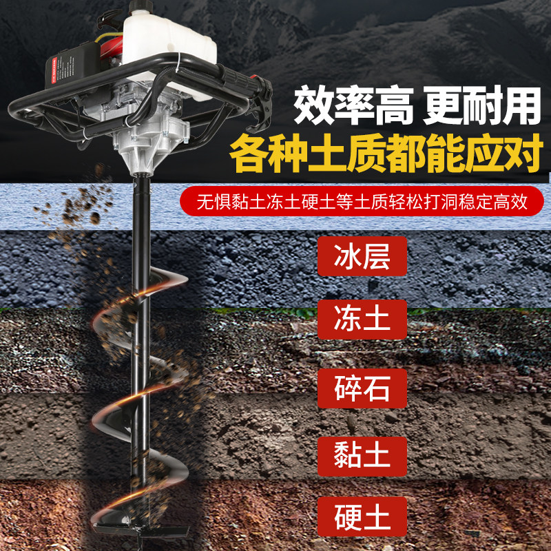 进口五羊本田四冲程地钻挖坑机打桩植树机钻冰机大功率果园施肥机,淘宝优惠券,粉丝福利购,淘宝优惠卷