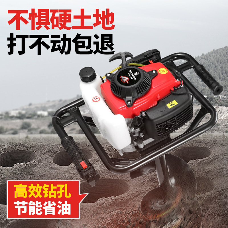 进口五羊本田四冲程地钻挖坑机打桩植树机钻冰机大功率果园施肥机,淘宝优惠券,粉丝福利购,淘宝优惠卷