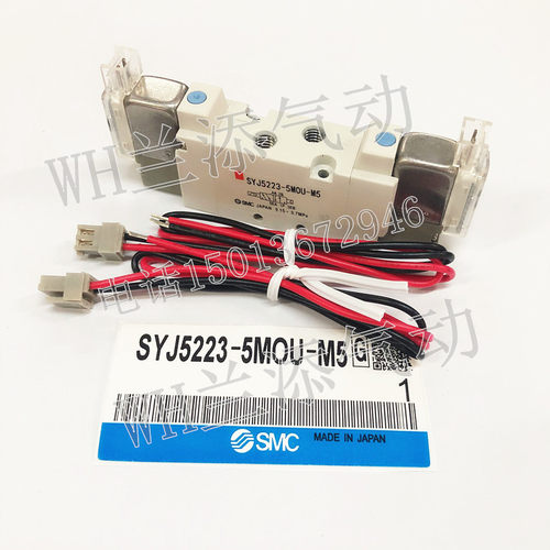 SMC原装进口电磁阀SYJ5123-5LOU-M5-Q气动控制阀SYJ5223-5MOU-M5 - 图1
