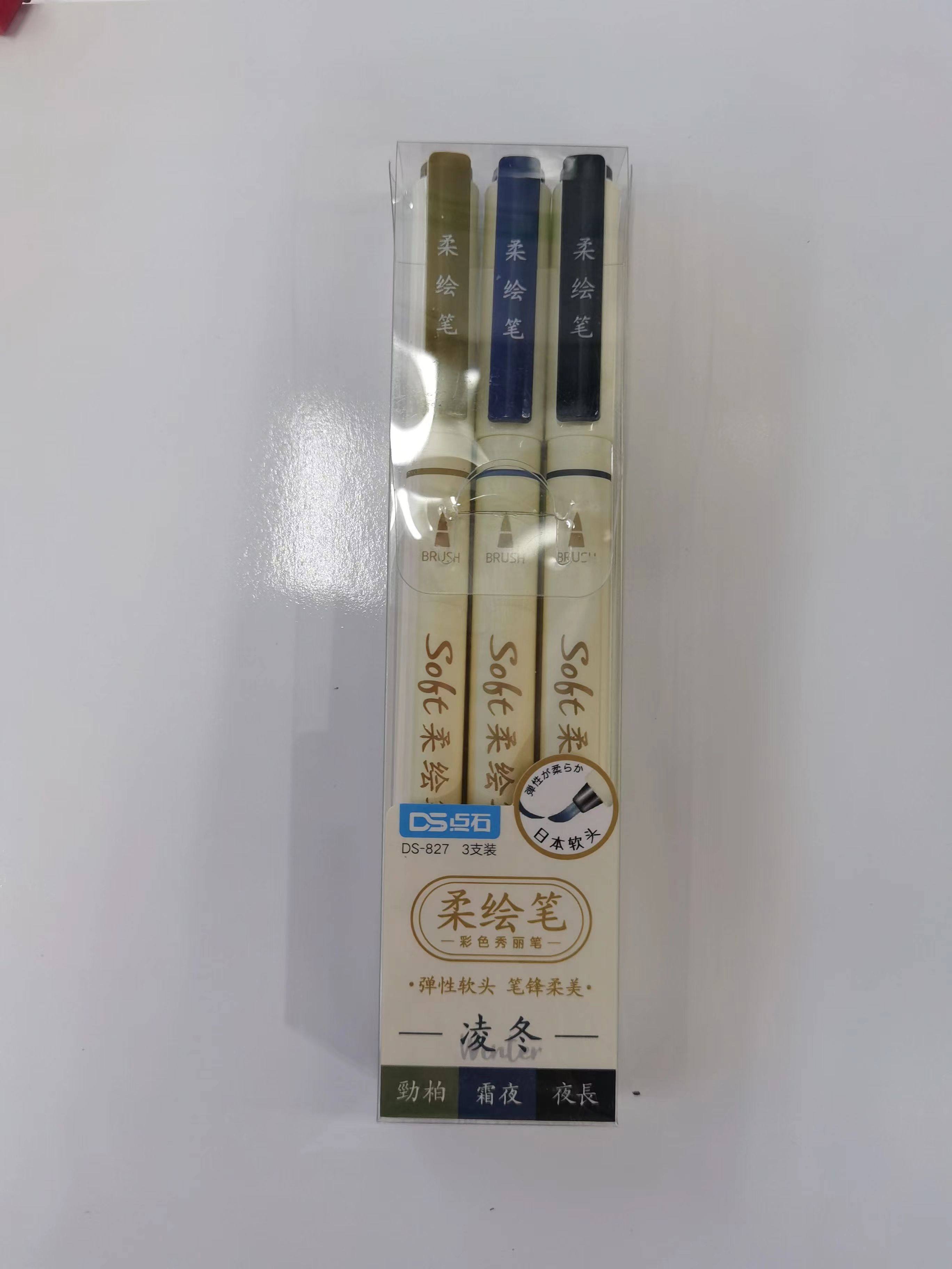 点石专用新款上市大楷优质绘画精品笔锋柔绘笔3支装彩色秀丽笔,淘宝优惠券,粉丝福利购,淘宝优惠卷