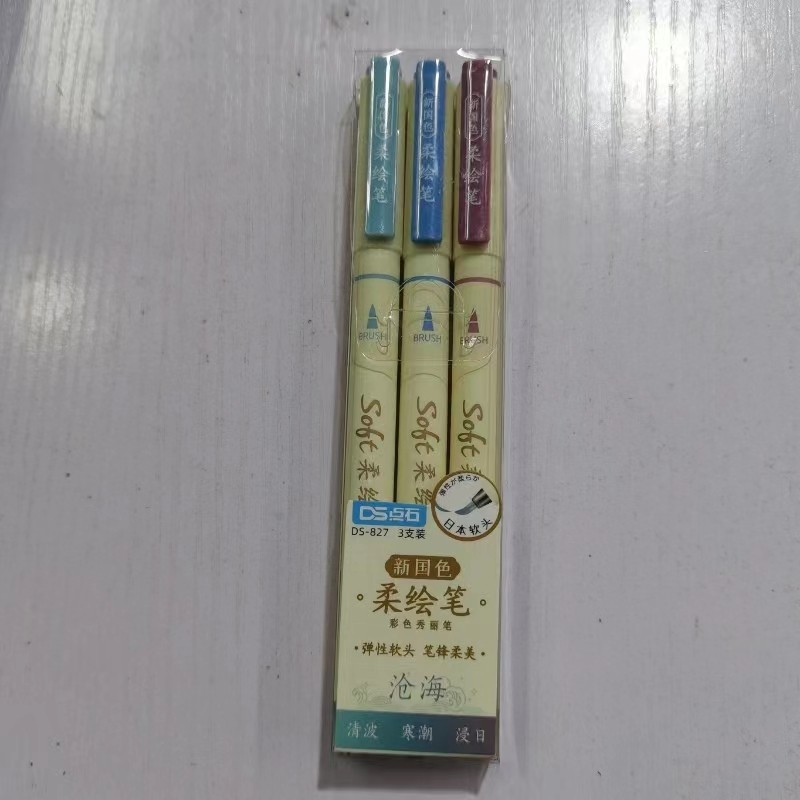 点石专用新款上市大楷优质绘画精品笔锋柔绘笔3支装彩色秀丽笔,淘宝优惠券,粉丝福利购,淘宝优惠卷