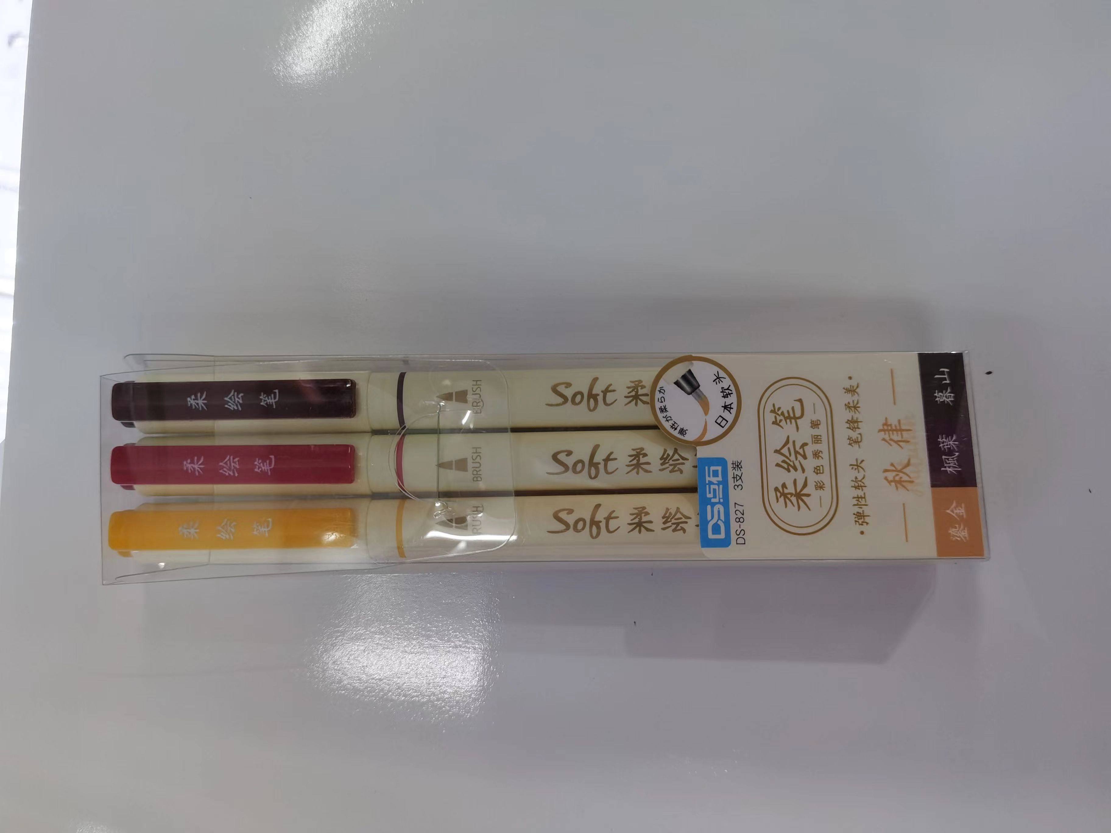 点石专用新款上市大楷优质绘画精品笔锋柔绘笔3支装彩色秀丽笔,淘宝优惠券,粉丝福利购,淘宝优惠卷