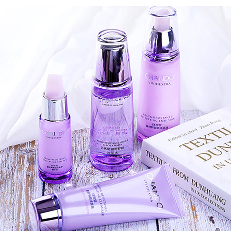 自然堂水乳套装中年妈妈抗皱紧致 名责化妆品面部护理套装