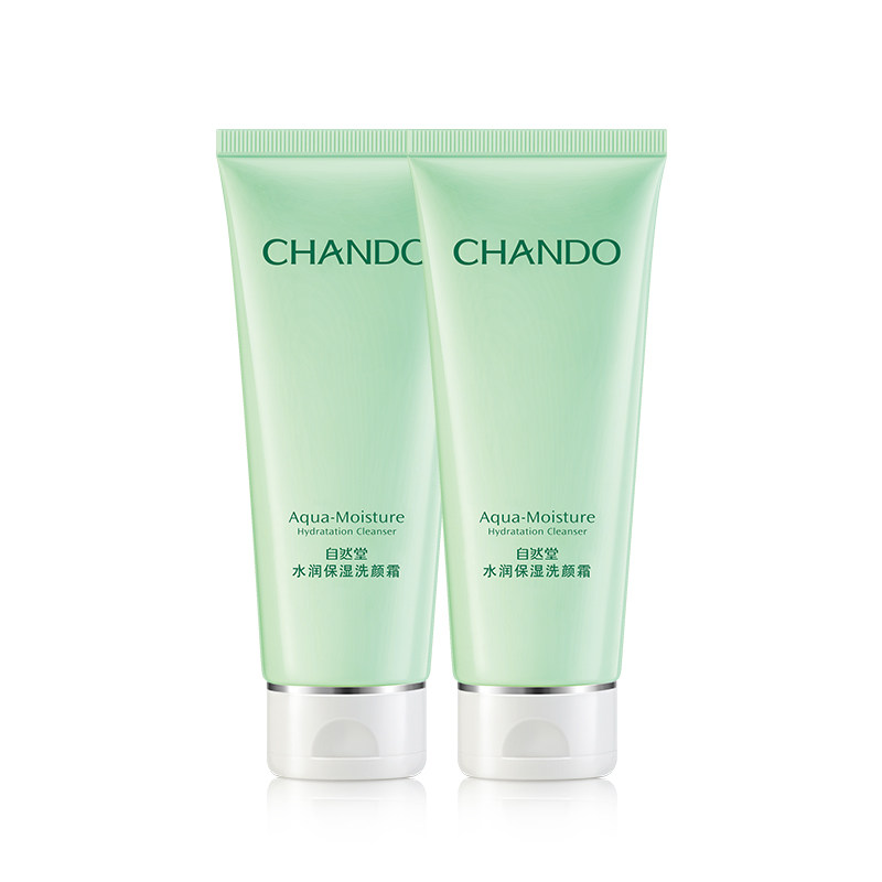 自然堂女男水润保湿官方正品洗面奶 名责化妆品洁面