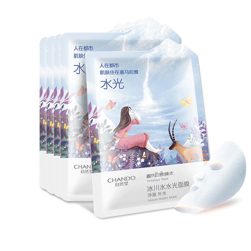 亲爱的热爱的同款自然堂旗舰店面膜 名责化妆品贴片面膜