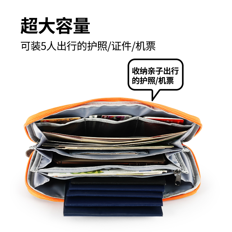 msquare护照证件收纳包多功能大容量旅行便携钱包手拿包护照夹