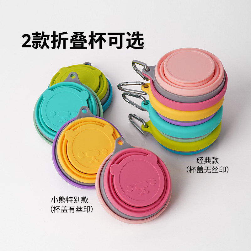 msquare折叠水杯便携式硅胶杯子随身食品级压缩户外旅行漱口杯