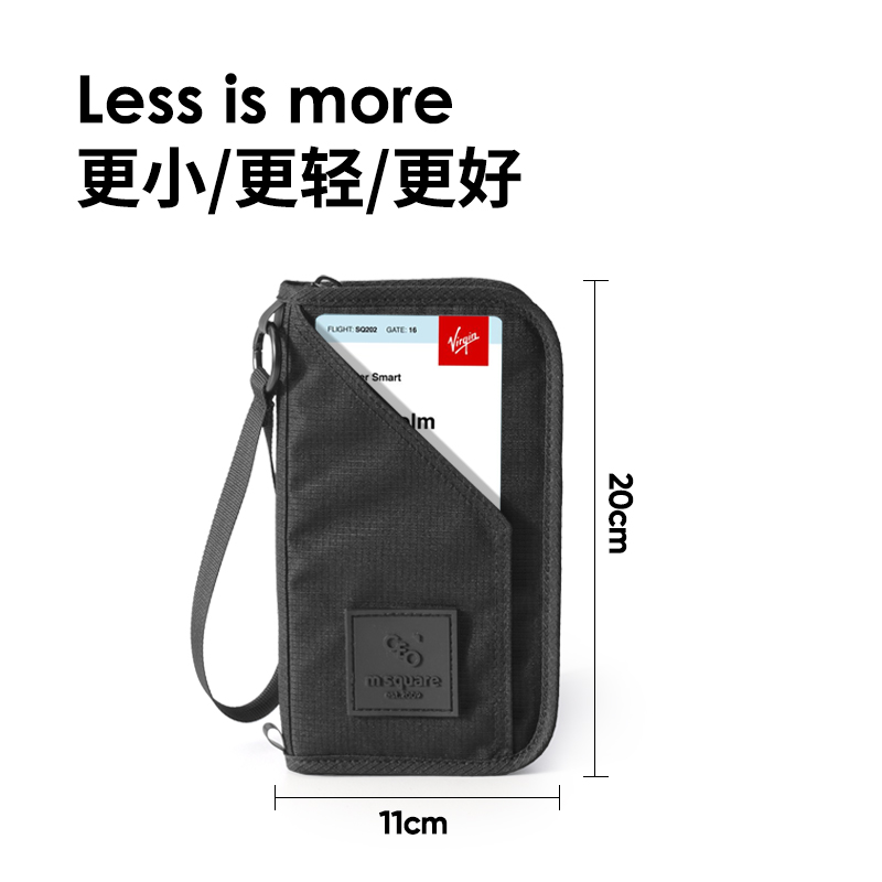 msquare防盗刷护照夹机票证件收纳包随身包RFID出国旅行出差防水