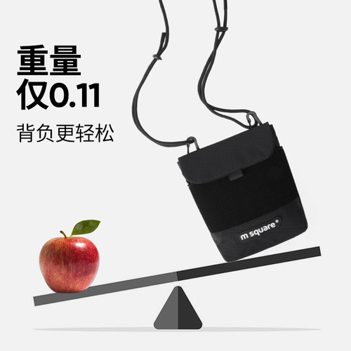 msquare手机包轻便百搭护照收纳零钱小痛包户外旅行包包斜挎包女 - 图0