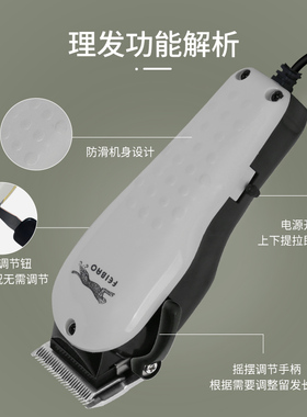 带线式理发店大功率电推剪理发器