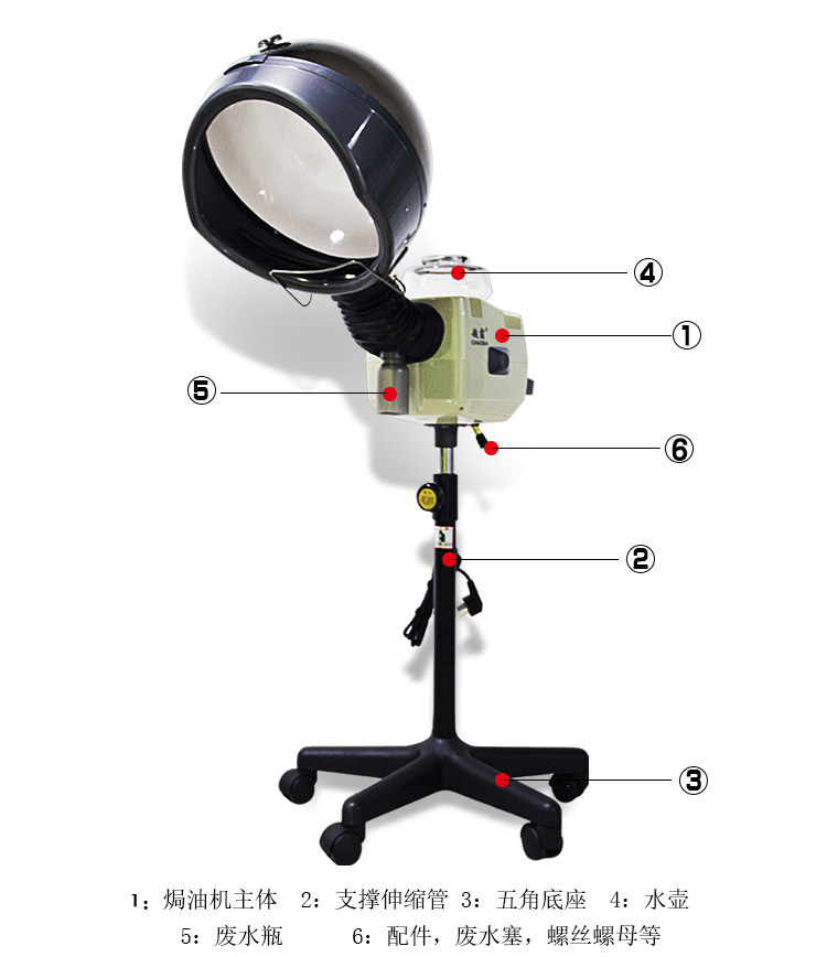 超霸焗油机美发蒸汽机理发店用立式头发护理仪器营养机L8811配件,淘宝优惠券,粉丝福利购,淘宝优惠卷