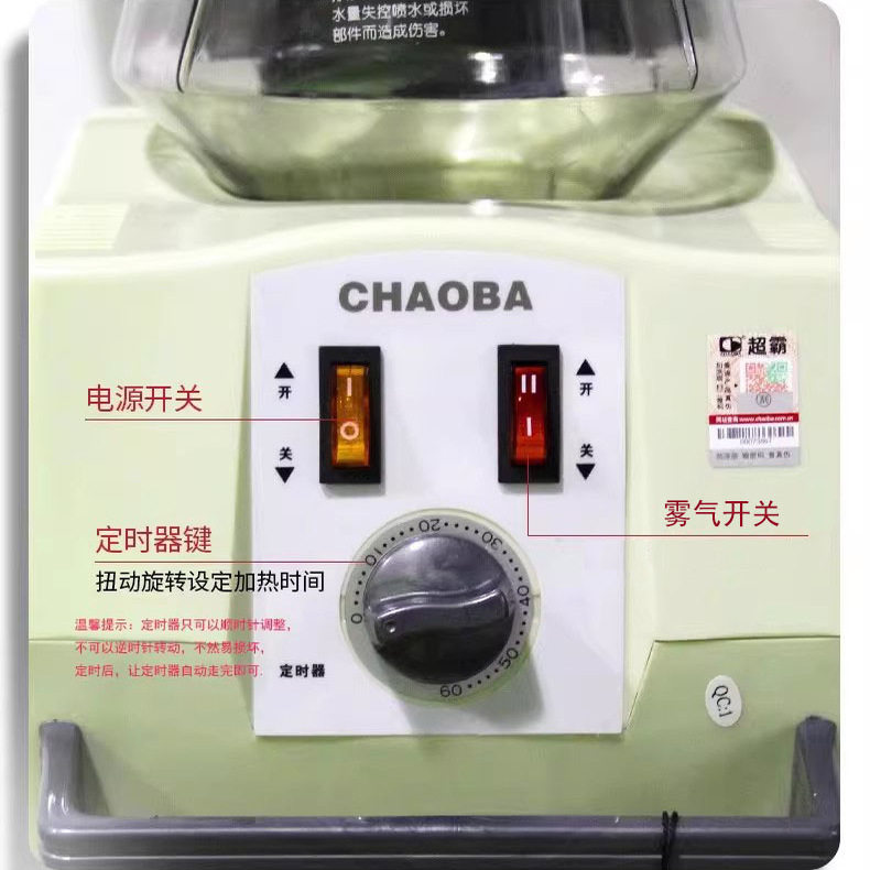 超霸焗油机美发蒸汽机理发店用立式头发护理仪器营养机L8811配件,淘宝优惠券,粉丝福利购,淘宝优惠卷