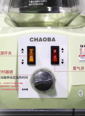 超霸焗油机恒温定时护发焗油