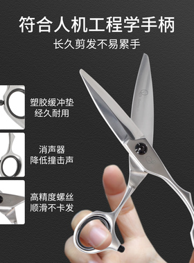 超霸柳叶弧形特种不锈钢理发剪刀
