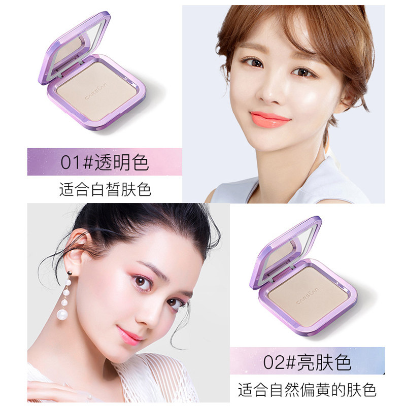 卡姿兰蜜粉饼控油持久防水黑定妆粉 卡姿兰丽尚粉饼