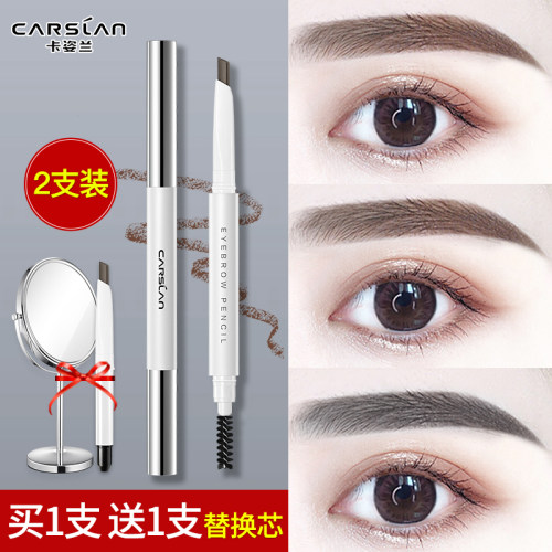 卡姿兰眉笔持久防水不脱色防汗根根分明野生眉自然极细女官方正品-图3