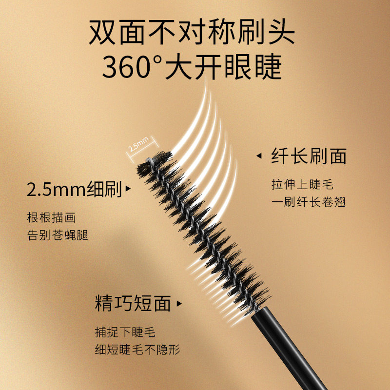 卡姿兰防水纤长卷翘细刷头女睫毛膏 卡姿兰丽尚睫毛膏/睫毛增长液