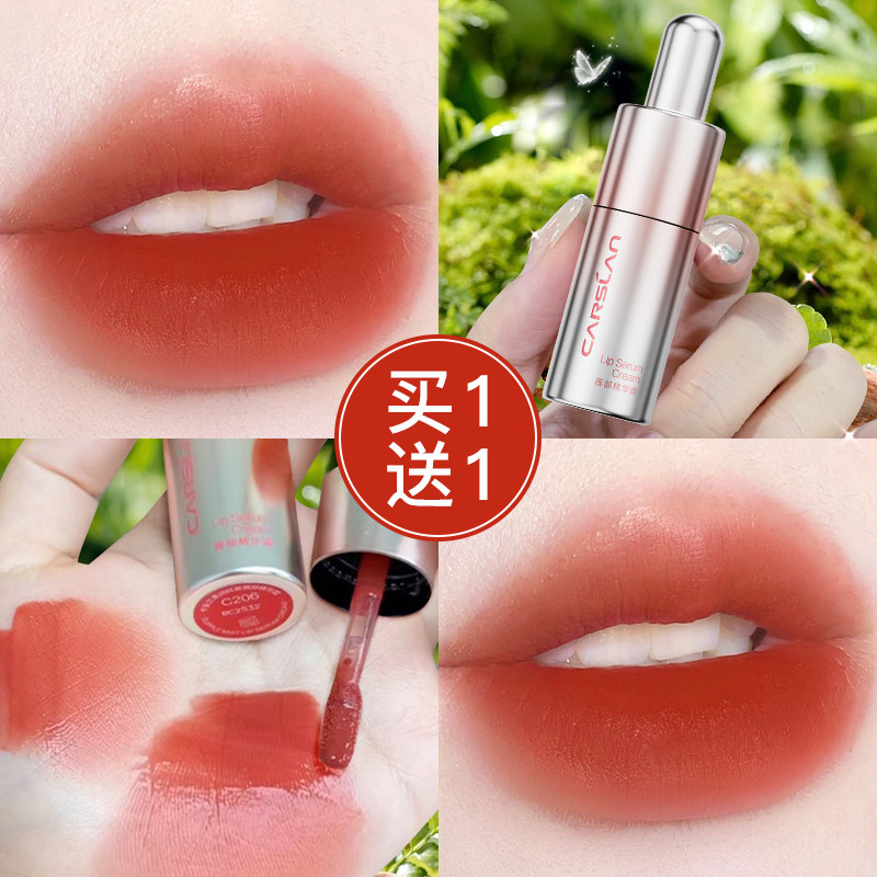  卡姿兰丽尚唇彩/唇蜜/唇釉