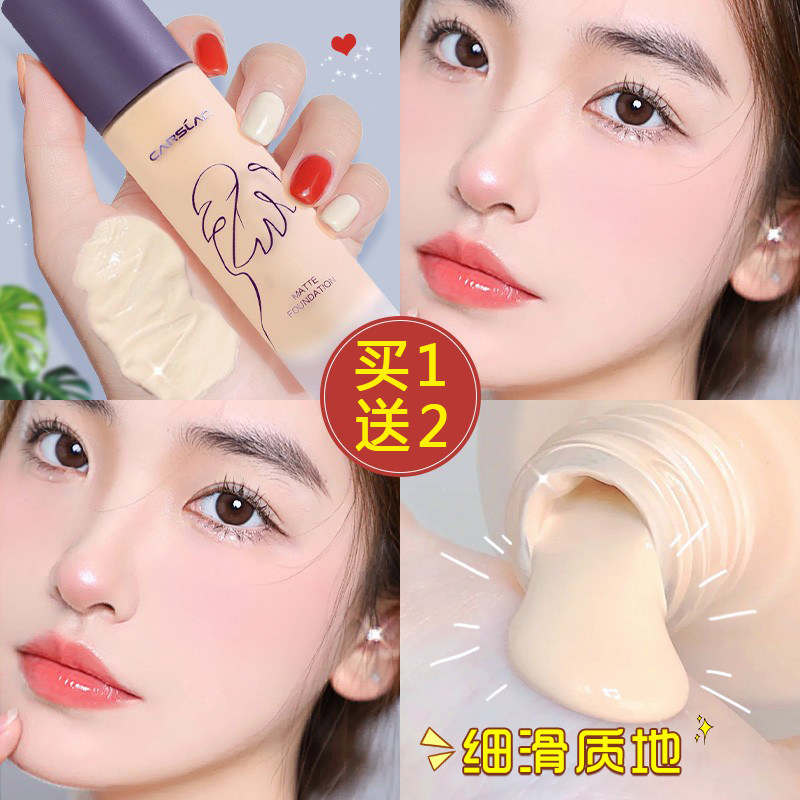  卡姿兰丽尚粉底液/膏