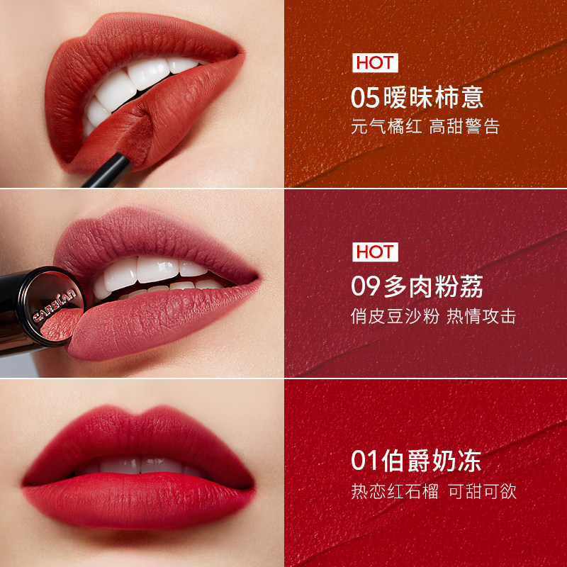 卡姿兰唇釉丝绒雾面女学生款口红 卡姿兰丽尚唇彩/唇蜜/唇釉