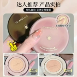 Carslan, кушон, тональный крем, база под макияж, пудра, BB крем для сухой кожи, стойкое покрытие