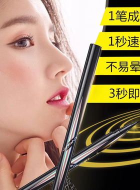 卡姿兰流畅出色眼线笔防水不晕染
