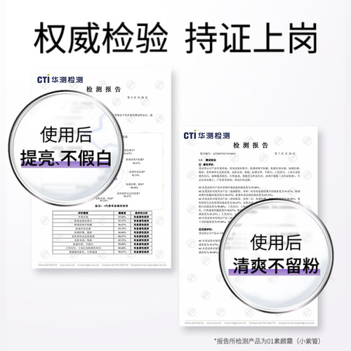 卡姿兰机智素颜霜提亮全身体美面霜懒人脸部自然白遮瑕霜裸妆男女 - 图2