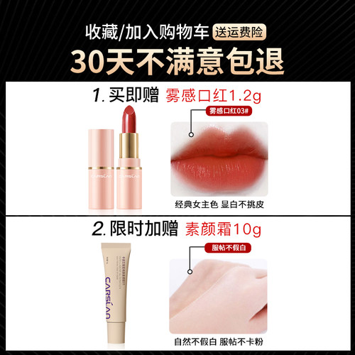 卡姿兰机智素颜霜提亮全身体美面霜懒人脸部自然白遮瑕霜裸妆男女 - 图0